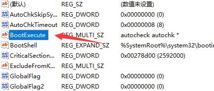 Win11如何取消開機自檢？Win11取消開機自檢的方法