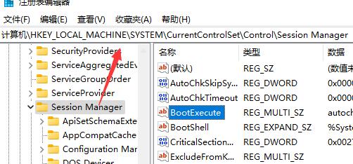 Win11如何取消開機自檢？Win11取消開機自檢的方法