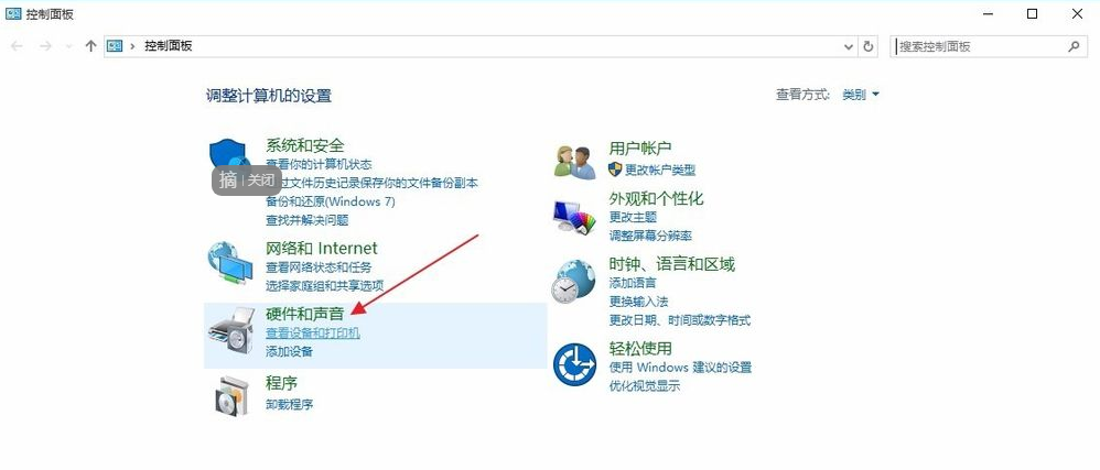 Win10電腦的耳機沒有聲音怎么辦？
