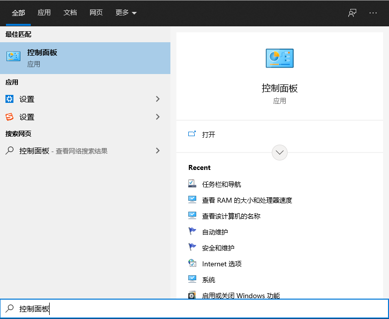 Win10電腦的耳機沒有聲音怎么辦？