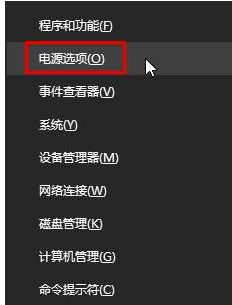 Win10藍屏driver power state failure怎么辦?