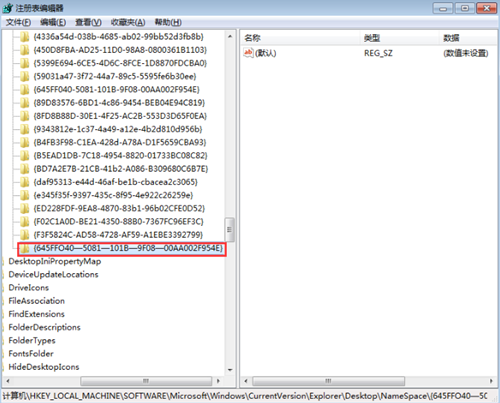 Win7回收站如何恢復？Win7回收站恢復的方法