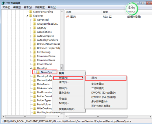 Win7回收站如何恢復？Win7回收站恢復的方法