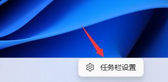 Win11開始菜單怎么設置成左下角？Win11開始菜單設置成左下角的方法