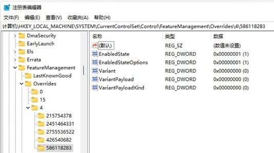 Win11搜索欄無法輸入怎么辦？Win11搜索欄無法輸入的解決方法