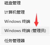 Win11小娜可以語音喚醒嗎？Win11小娜是否可以語音喚醒詳情