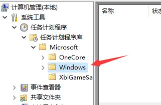 Win11打不出漢字怎么辦？Win11打不出漢字的解決方法