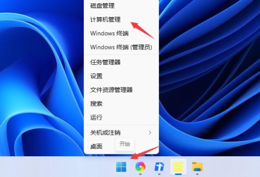 Win11打不出漢字怎么辦？Win11打不出漢字的解決方法