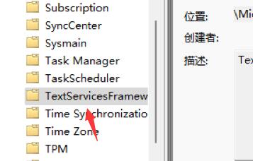 Win11打不出漢字怎么辦？Win11打不出漢字的解決方法