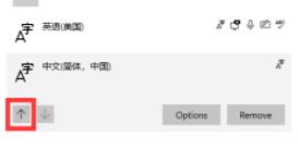 Win11如何添加輸入法？Win11添加輸入法的方法