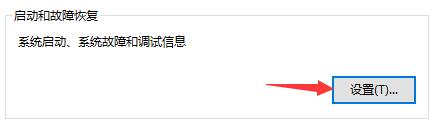 Win11玩游戲自動重啟怎么辦？Win11玩游戲自動重啟的解決方法