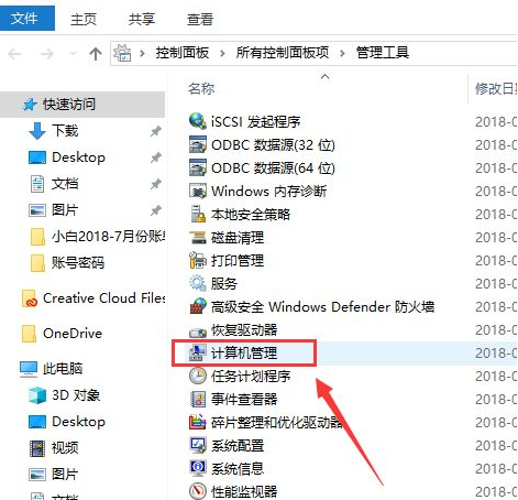 Win10電腦怎么關閉輸入法？win10關閉輸入法操作方法