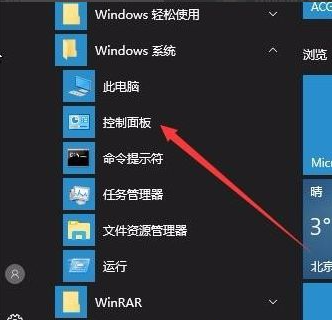 Win10電腦怎么關閉輸入法？win10關閉輸入法操作方法