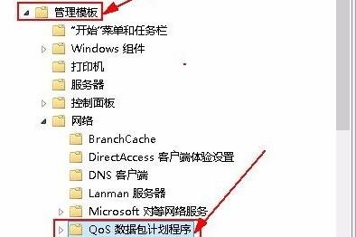 Win11系如何解除網(wǎng)絡(luò)限制?Win11系統(tǒng)解除網(wǎng)絡(luò)限制教程