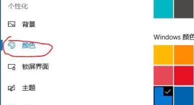 Win11如何開啟毛玻璃效果？Win11開啟毛玻璃效果的方法