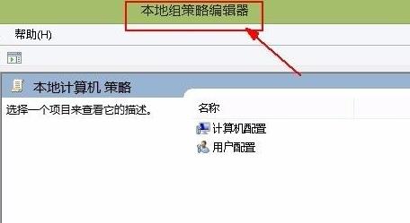 Win11系如何解除網(wǎng)絡(luò)限制?Win11系統(tǒng)解除網(wǎng)絡(luò)限制教程