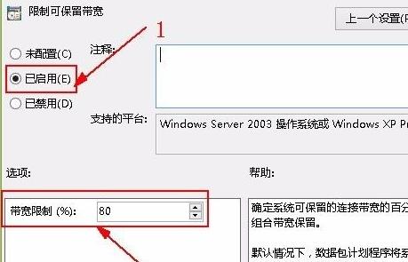 Win11系如何解除網(wǎng)絡(luò)限制?Win11系統(tǒng)解除網(wǎng)絡(luò)限制教程