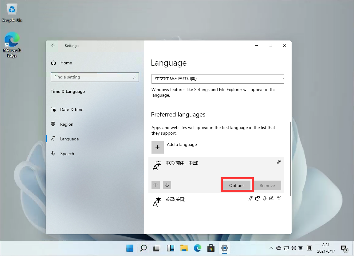 Win11怎么將輸入法切換成五筆輸入法?Win11設置五筆輸入法教程