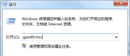 Win7系統(tǒng)如何防止流氓軟件自動安裝?