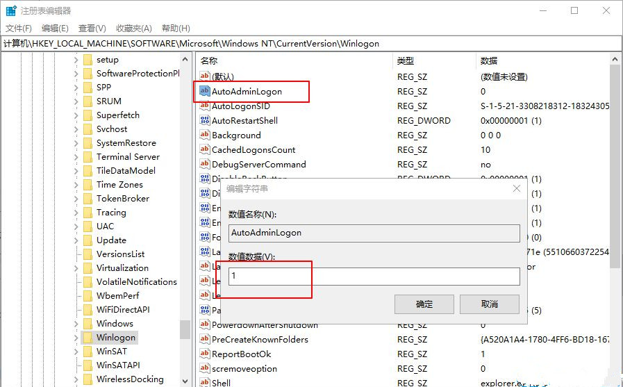 Win10電腦怎么設置默認賬戶登錄？