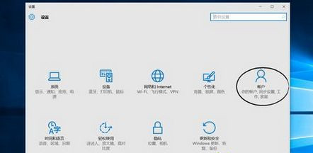 Win10系統(tǒng)如何設(shè)置面部識(shí)別登錄？
