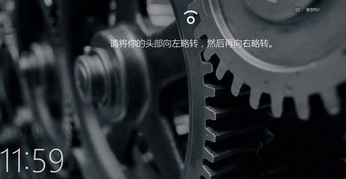 Win10系統(tǒng)如何設(shè)置面部識(shí)別登錄？