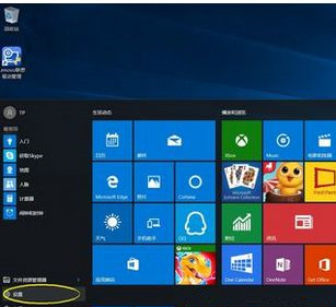 Win10系統(tǒng)如何設(shè)置面部識(shí)別登錄？