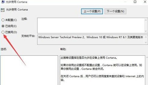 Win10開始菜單變成灰色怎么處理？開始菜單變灰解決方法