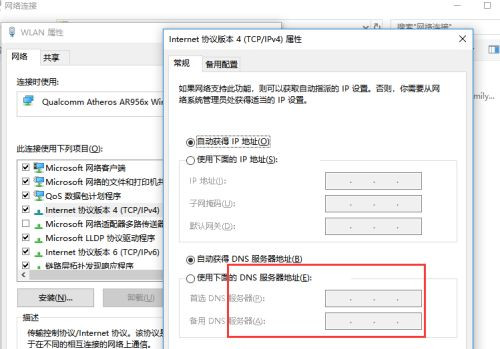 Windows無法與設備或資源通信什么意思？