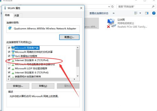 Windows無法與設備或資源通信什么意思？