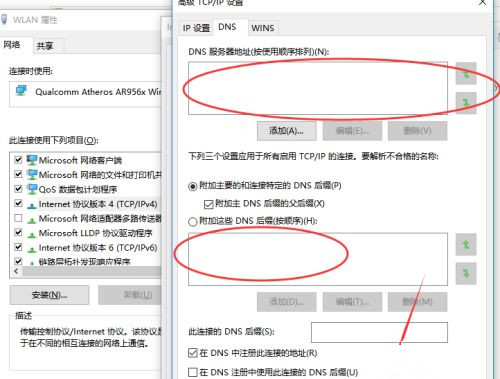 Windows無法與設備或資源通信什么意思？
