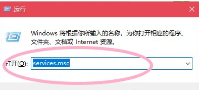 Win10電腦怎么取消電腦的自動(dòng)更新?