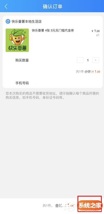 餓了么年貨節送飯票怎么參加?餓了么年貨節送飯票的參加方法