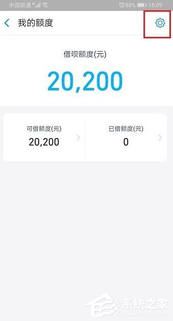 支付寶借唄怎么調(diào)整額度？