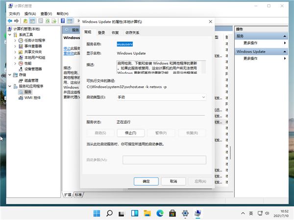 Win11磁盤占用100%怎么辦?win11任務管理器顯示磁盤占用100%