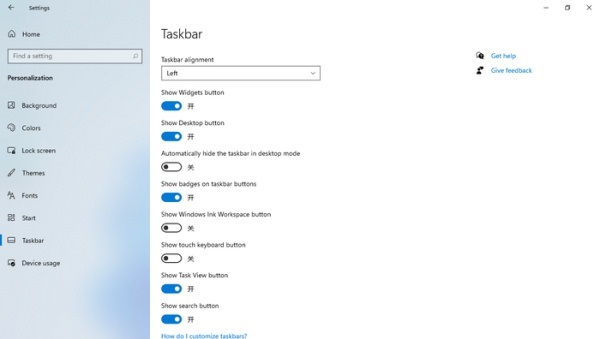 Win11 pin碼一直在轉圈要怎么辦?