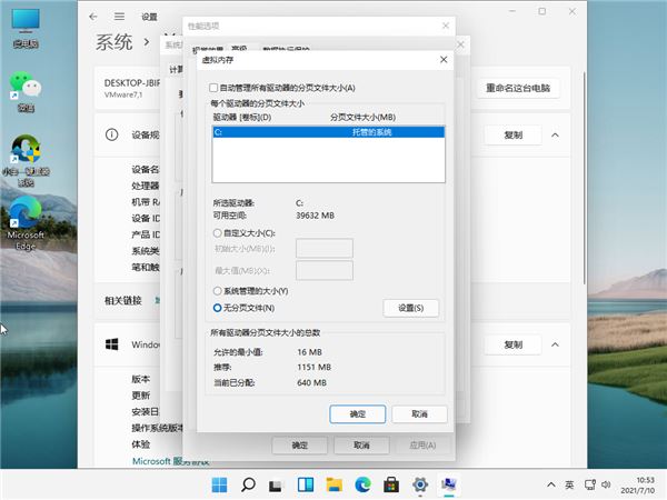 Win11磁盤占用100%怎么辦?win11任務管理器顯示磁盤占用100%