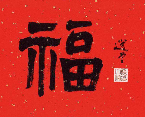 支付寶全家福怎么得？支付寶2020集福全家福中獎規(guī)則