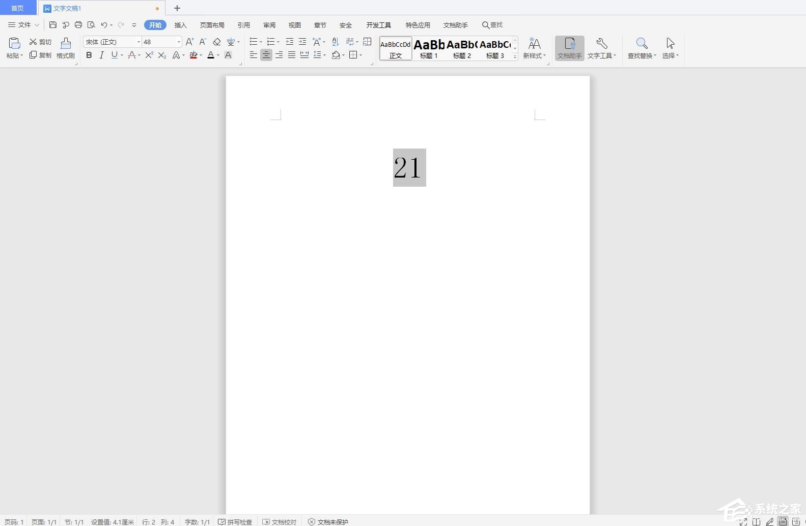如何在wps文字中插入20以上的圓圈數字編號?