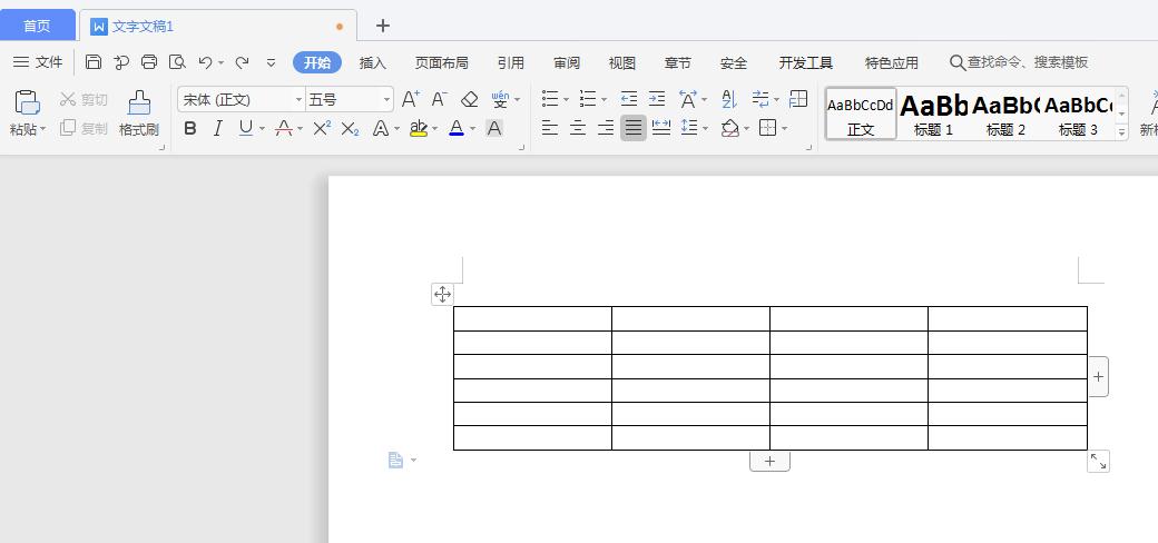 怎么對wps文字中的表格自動編號?wps文字中表格自動編號的方法