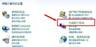 Win7電腦字體怎么改回默認(rèn)字體?Win7改回默認(rèn)字體方法?