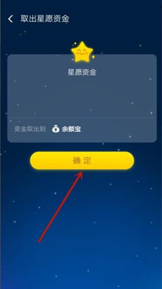 支付寶總金額凍結(jié)怎么解除