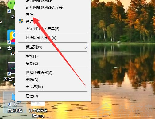 Win10電腦怎么查看版本信息？
