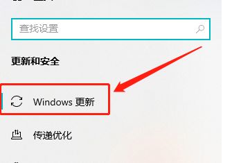 Win10暫停更新7天怎么設置？Win10暫停更新7天恢復方法