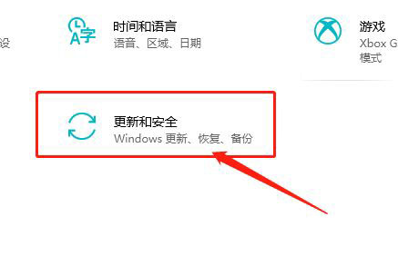 Win10暫停更新7天怎么設置？Win10暫停更新7天恢復方法