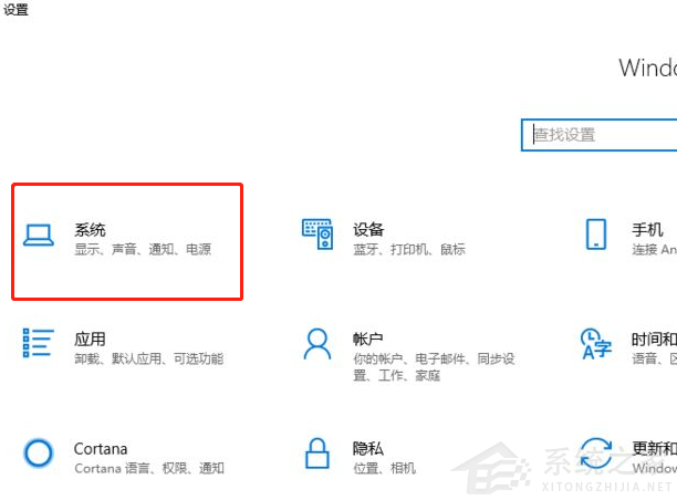 Win10系統怎么清除電腦中沒有用的東西?