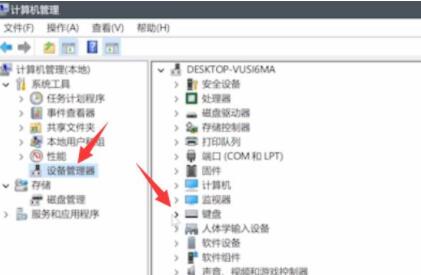 Win11鍵盤鼠標(biāo)失靈怎么辦？Win11鍵盤鼠標(biāo)失靈的解決方法