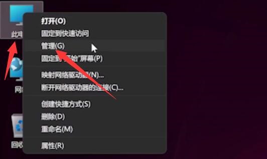 Win11鍵盤鼠標(biāo)失靈怎么辦？Win11鍵盤鼠標(biāo)失靈的解決方法