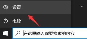 Win10家庭版怎么升級Win11 Win11家庭版升級Win11詳細教程