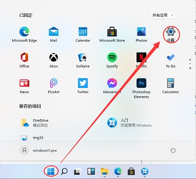 Win11玩不了csgo怎么辦？Win11玩不了csgo的解決方法